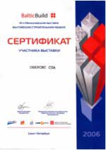 сертификат компании Оверсис Спа