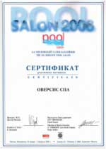 сертификат Оверспас