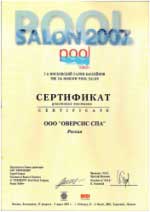 сертификат компании Оверсис Спа