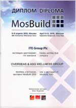 диплом компании Overseas Spa